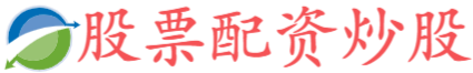 第二证券
